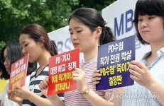 시사교양작가 778명 PD수첩 거부(종합)