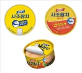 <새상품> 사조 안심따개 참치캔
