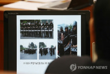 SJM 진압 용역업체 민간군사기업?