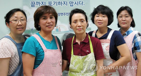 산골 주부 5명, `제빵 기능사 합격