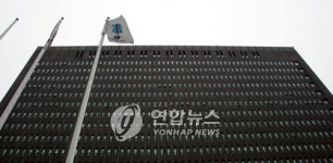 서울중앙지검, CNC 사건 공안1부 배당