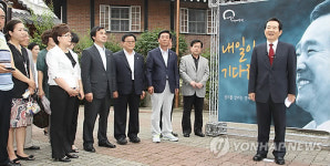 대한민국 국가 개조 프로젝트 추진