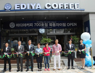 이디야 커피 700호점 개점
