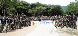 육군 KCTC `3박4일 캠프