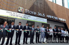 사회적기업 복합공간 Store 36.5 오픈