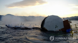 남해 해상펜션서 화재..1억7천여만원 피해