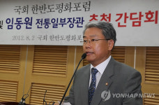 김동철 의원 인사말