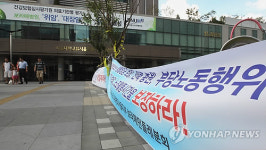 보라매병원 청소ㆍ환자이송노동자 파업 돌입해