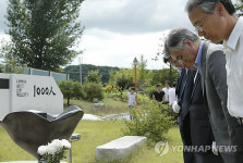 안동독립기념관구내매점 | 문재인, 안동독립운동기념관 방문
