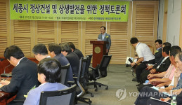 이해찬 대표 축사