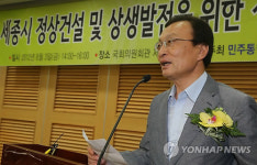 이해찬 대표 축사