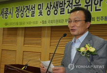 이해찬 대표 축사