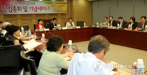 국회 복지노동포럼 창립총회