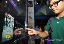 한국영화 도둑들, 흥행가속