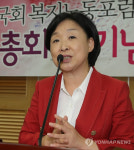 심상정 의원 축사