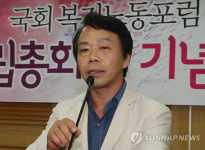이완영 의원 축사