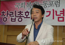 이완영 의원 축사