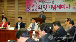 박병석 국회부의장 축사