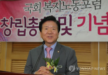 박병석 국회부의장 축사