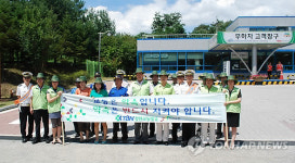 강원애드-컴,아시아뉴스통신강원취재본부 | TBN 강원본부, 교통안전 캠페인 펼쳐