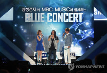삼성전자, 블루 콘서트