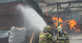 인천 서부공단에 화재