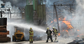 인천 서부공단에 화재