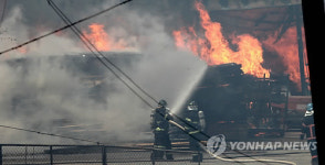 인천 서부공단에 화재