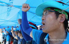 직장폐쇄된 회사 앞에서 집회 개최한 SJM노조원들