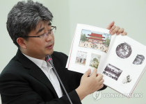 국립국악박물관, 재개관 기념 특별전 개최