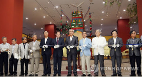 국악박물관, 재개관