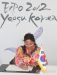 나우커피 여수신월점 | 여수엑스포 나우루 국가의 날