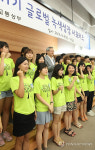 글로벌 녹색성장 서포터즈 발족식