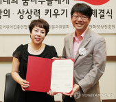 한국만화영상진흥원, 인천시 어린이 꿈나무들 위한 업무협약 체결
