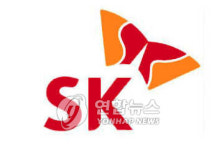 SK네트웍스 50억대 과징금 소송 승소(종합)