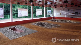 공주에 조성된 유적발굴 체험장