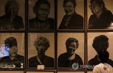 나눔의 집 20년 할머니들의 전쟁은 여전히 진행중