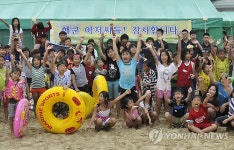 해군 1함대, 지역아동센터 학생 캠프 지원