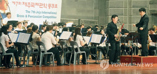 제주 해변서 국제관악제 공연