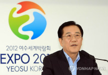 박준영樂판소리연구소 | 박준영, 여수엑스포서 담화문 발표