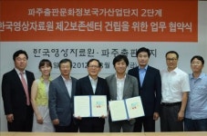 영화보존센터 파주출판도시에 건립된다
