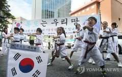 일본 대사관 앞에서 열린 태권도 시범