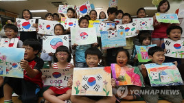 내가 직접 그린 태극기