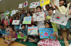 태극기 잘 그렸죠?