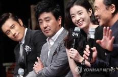 영화 광해 제작보고회 개최