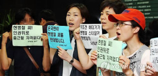 연임된 현병철 위원장 출근저지 투쟁