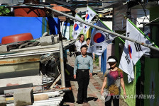 골목길마다 태극기 휘날리며..태백 샘터마을