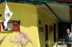 골목길마다 태극기 휘날리며..태백 샘터마을