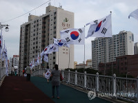 특수임무유공자회 경기도지부 의정부지회 대형 태극기 게양