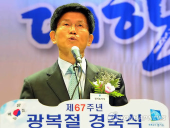 광복절 행사 참석한 김문수 지사